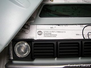 タミヤ ハイラックス・ハイリフト製作記 ～ 組立説明書 ４６ フロントボディの組み立て